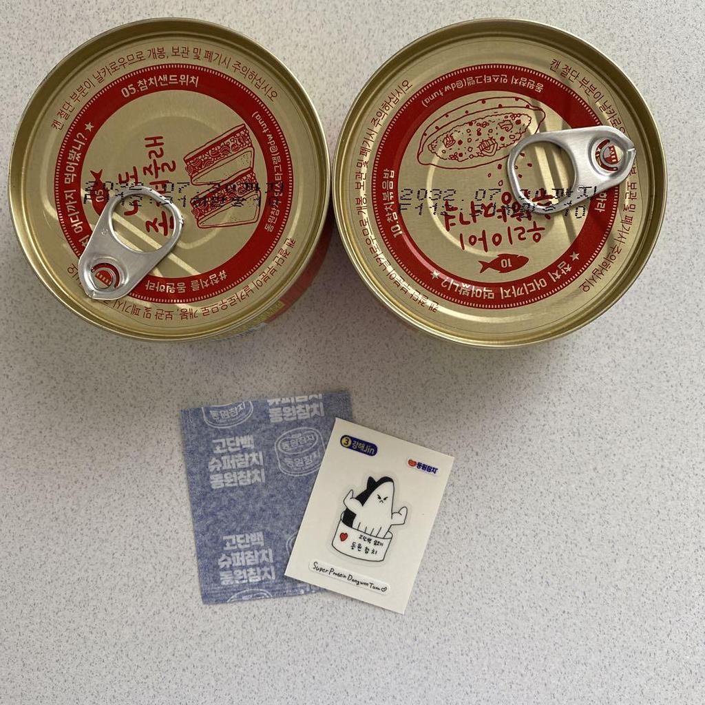 [USED] Korea Exclusive BTS Jin Tuna Cans (Set of 2) with Non-Retail Sticker
