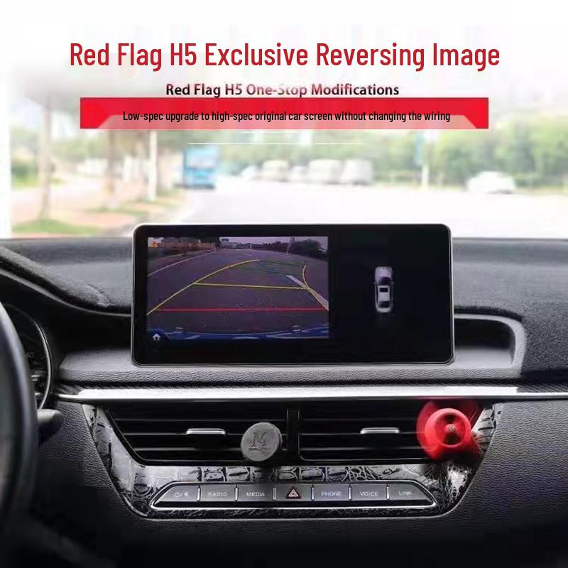 Compatible with Hongqi H5 Reversing Camera/Dynamic Flag Yue Flag Yun Edition [Tutorial Included]
