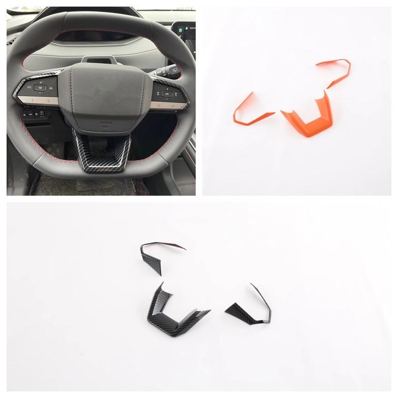 For Changan CS55 Plus UNI-V Univ   2024 Steering Wheel Buttons Frame Cover Protection Panel Trim Car Styling Accessories