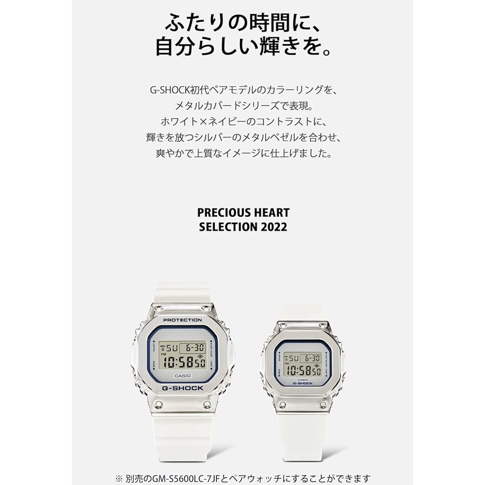 Casio G-Shock Precious Heart Selection GM-5600LC-7JF Men's Watch White Resin Case Water Resistant