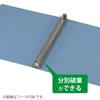 Kokuyo A4 Ring File F-470B Blue