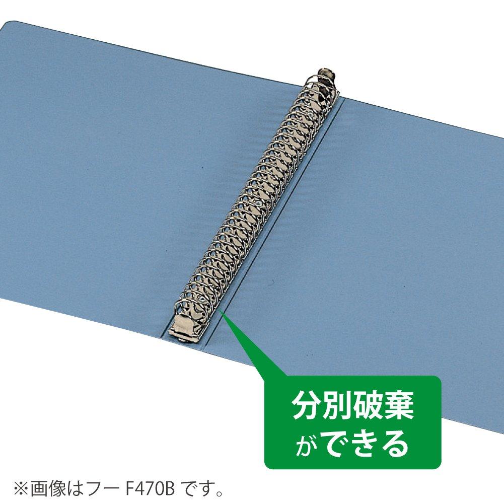 Kokuyo A4 Ring File F-470B Blue