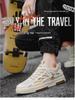 2024 Summer Men's Trendy White Mesh Sneakers - Breathable and Versatile Casual Skate Shoes