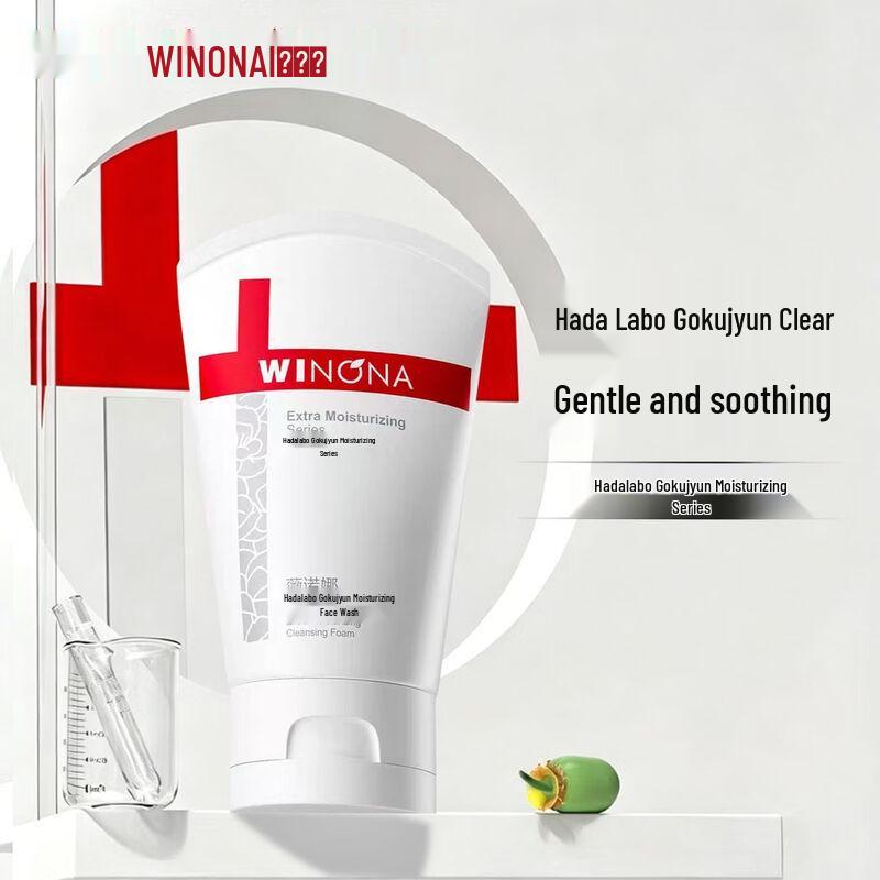 WINONA Ultra-Hydrating Facial Cleanser