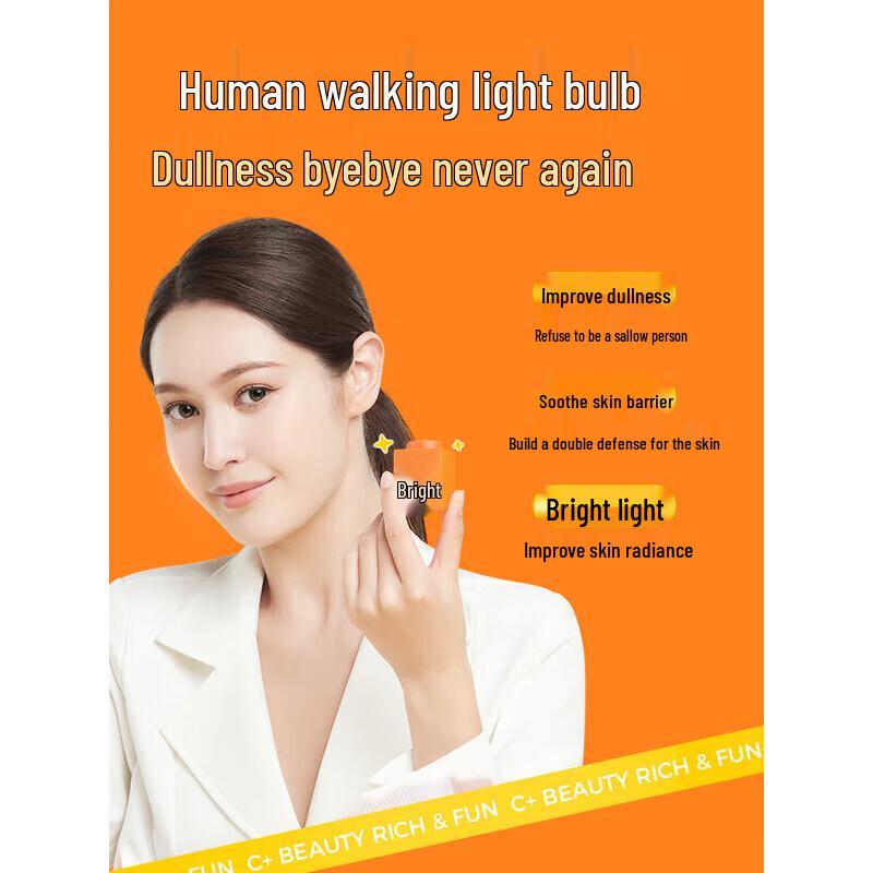 C-Ka Astaxanthin Brightening Face Mask