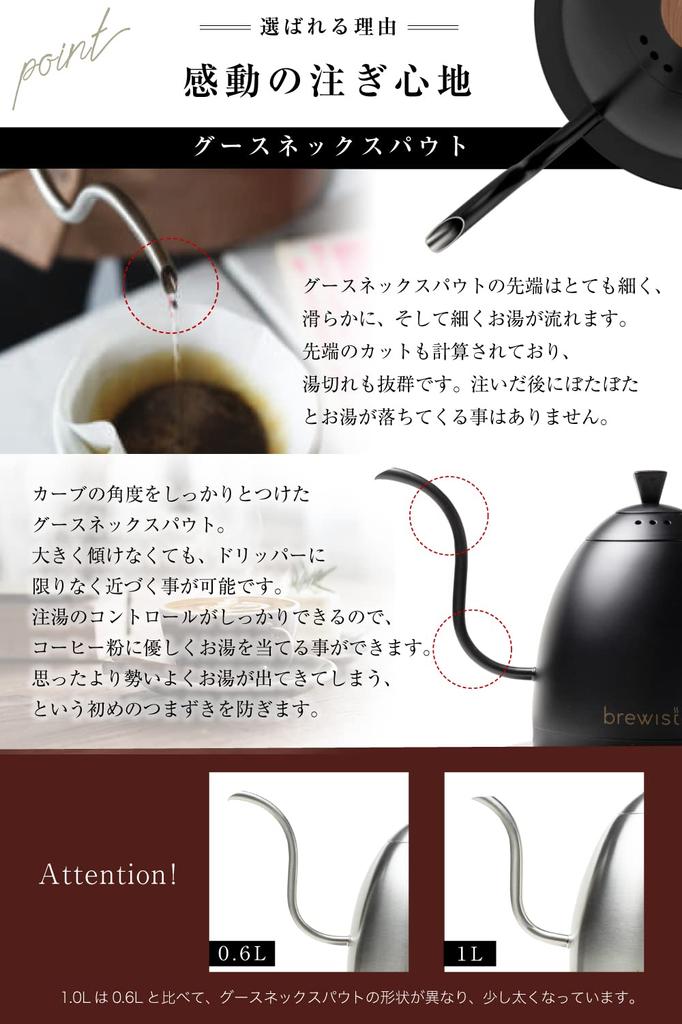 Brewista Loved by Baristas Around the Electric Kettle with Temperature Control Coffee Drip Kettle with Cloth White [Kettle World] Function, Kettle,