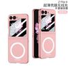 Z Flip 6/5 Case 360 Rotating Stand Wireless Charging Slim Foldable Cover Shockproof Magnetic