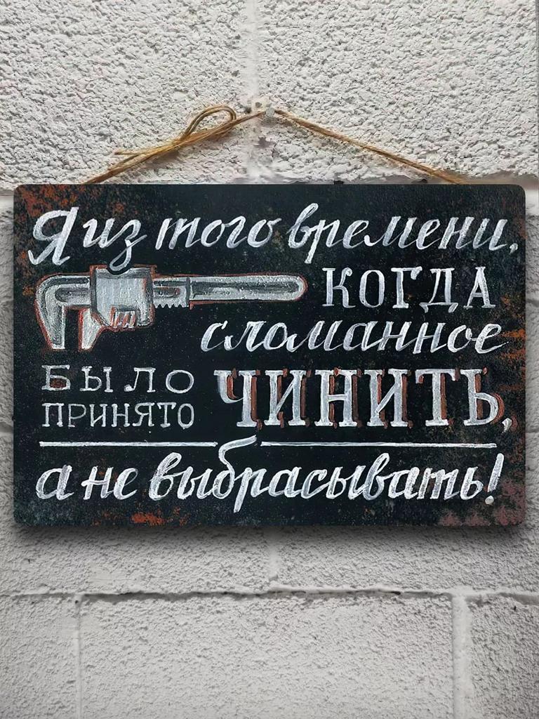Vintage Metal Tin Sign for Cafe Bar Warehouse Wall Decor