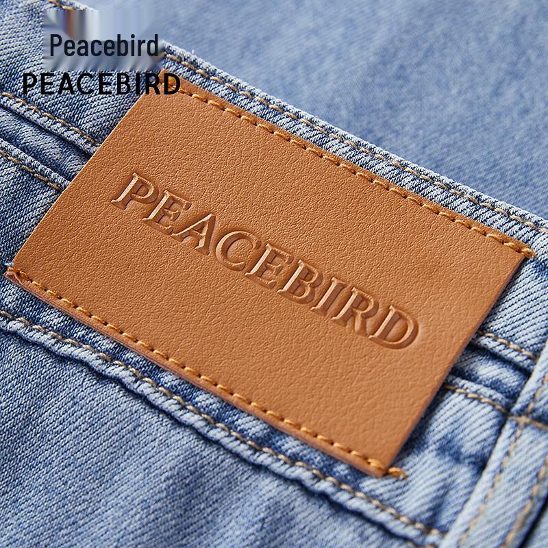 Peacebird Double Waist Tencel Straight Leg Jeans