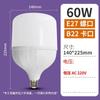 NuFeng LED Bulb (60W Equivalent, Cool White)