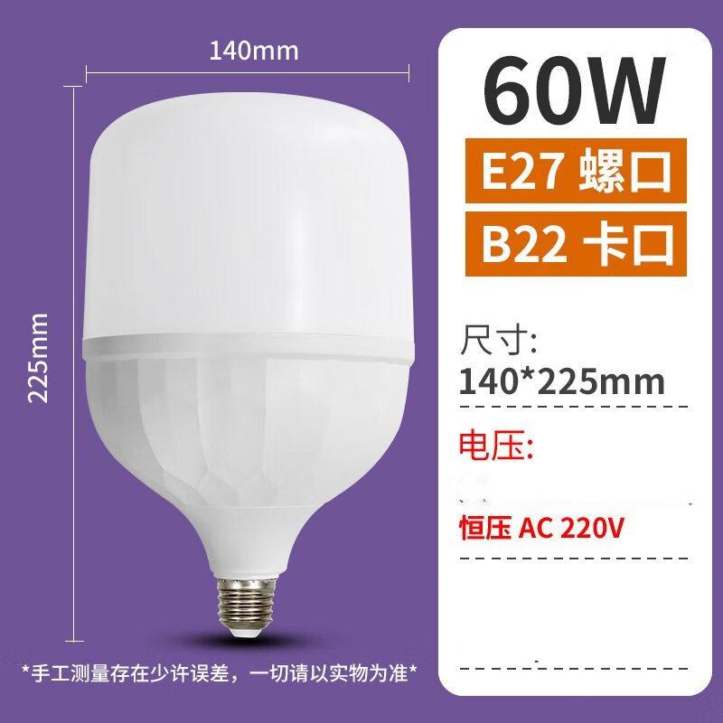 

NuFeng LED Bulb (60W Equivalent, Cool White)