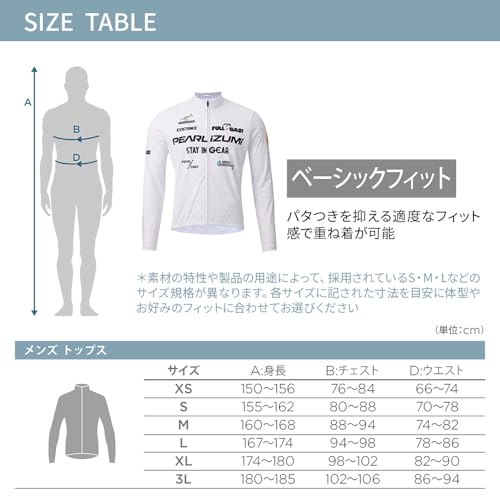 PEARL IZUMI Cycling Wear 3455-BL Print Jersey, Color: 11 Pearl White, Size: L