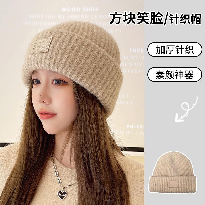 Autumn and winter wool hat women's loose sticker big head circumference beige cold hat warm and thickened new ear protection knitted hat