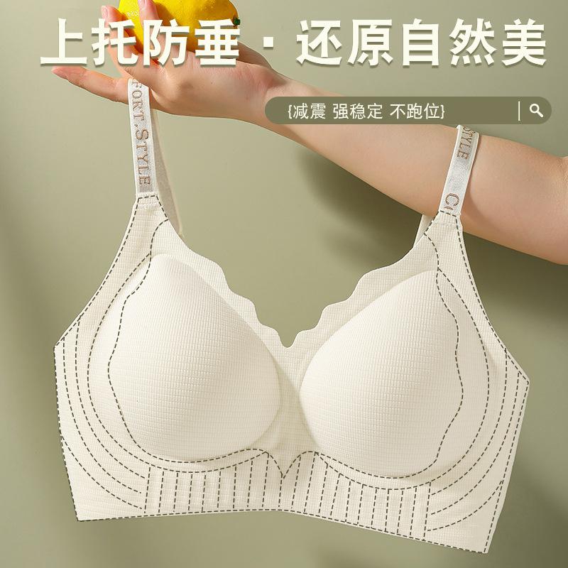 Lift Non-marking Thin Soft Support Upper Support Anti-sagging Breast Comfortable Bra Cover
