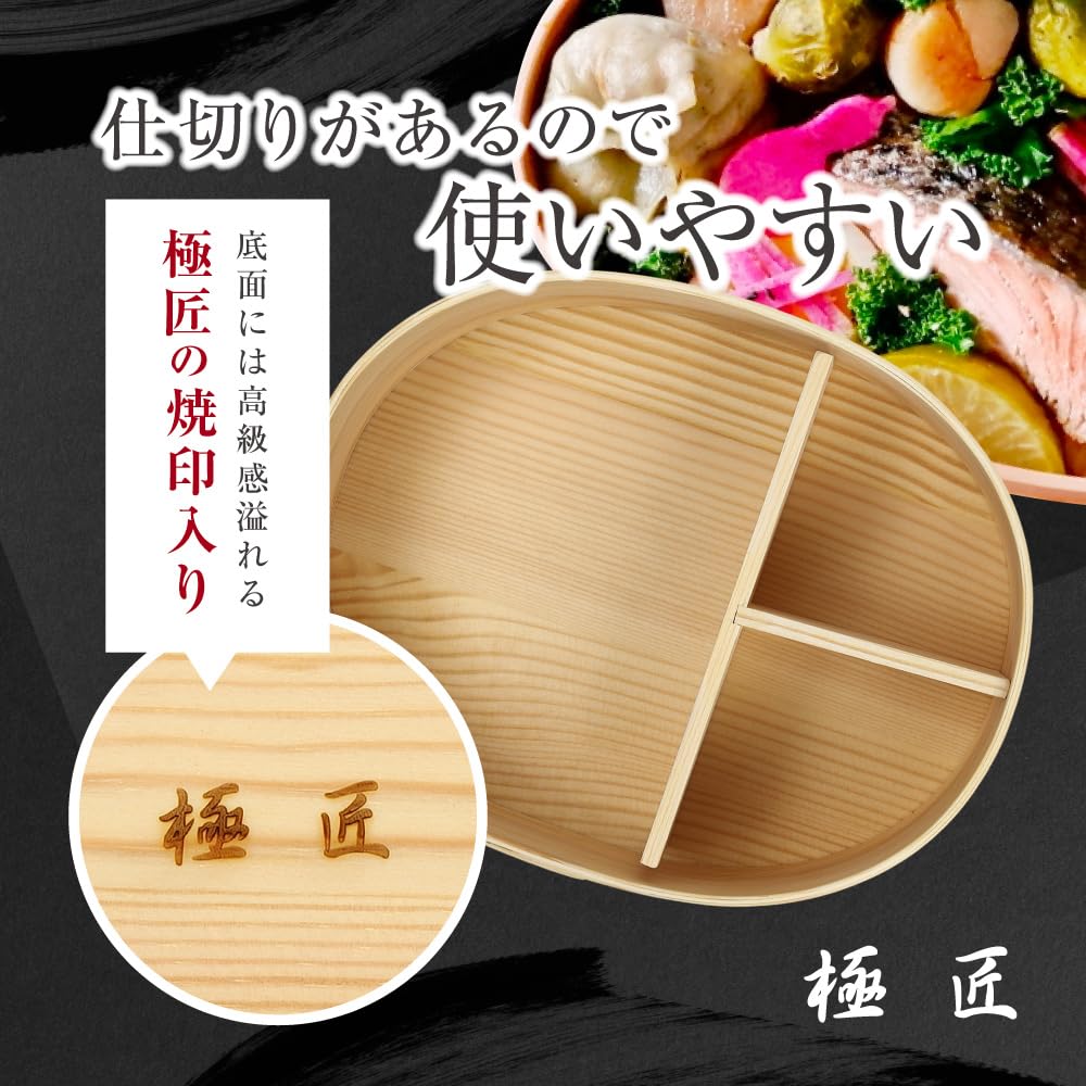 Gokusho Magewappa Lunch Box, Large (900ml), Made in Japan, Natural Cedar, Round, Single Tier