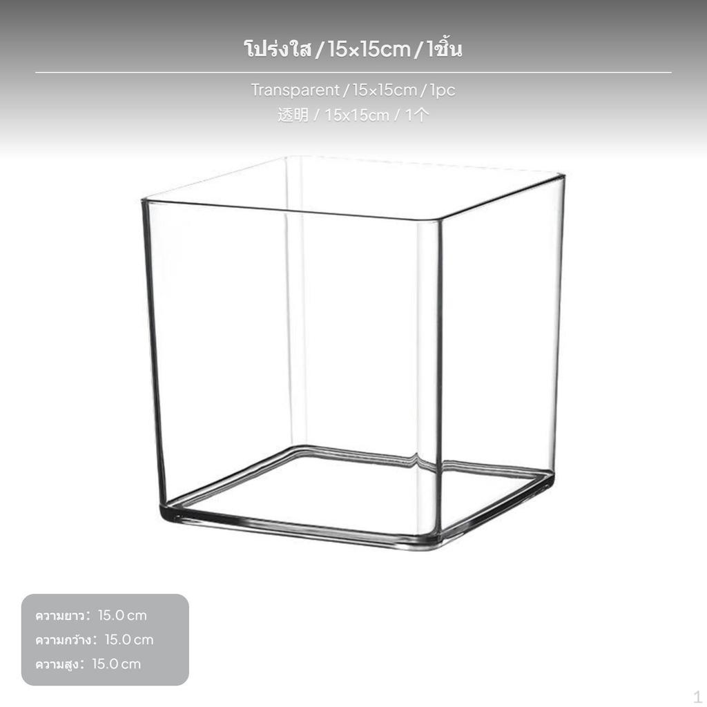 2Piece Acrylic Fish Container, Transparent Desktop Storage Box, MultiFunctional 8x8cm