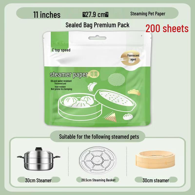 Qiwei Disposable Non-Stick Steamer Liners