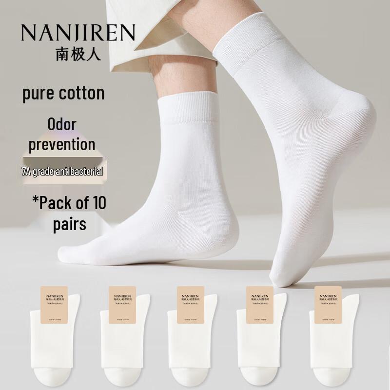 Men s 100% Cotton Antibacterial Mid-Calf Socks One Size