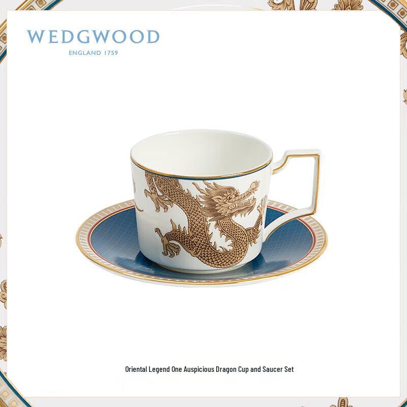 Wedgwood Oriental Legend Auspicious Dragon Cup and Saucer
