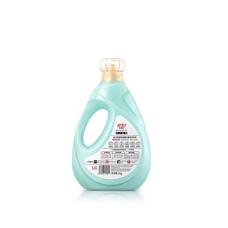 SLEK Bocarli Scent Laundry Detergent