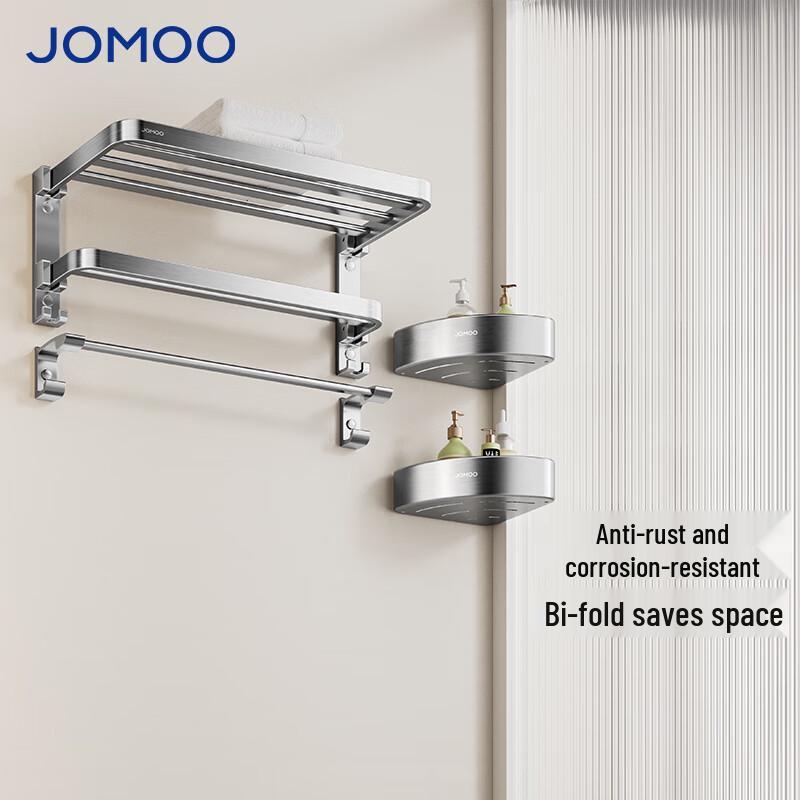 Jomoo 93058T4-7Z-1 Towel Rack