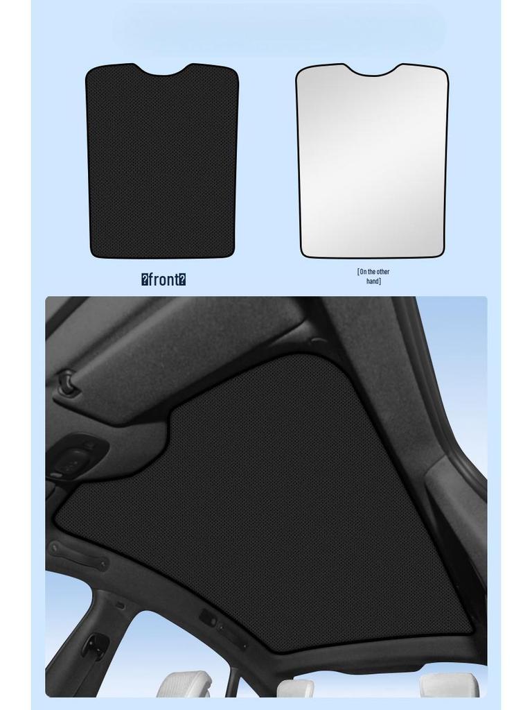 Xiaomi SU7 Silicone Suede Sunroof Sunshade: Panoramic Heat Insulation & Sun Protection