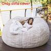 Color Large Solid Soft Plush Portable Living Room Lazy Sofa Cover Bean Bag Cover