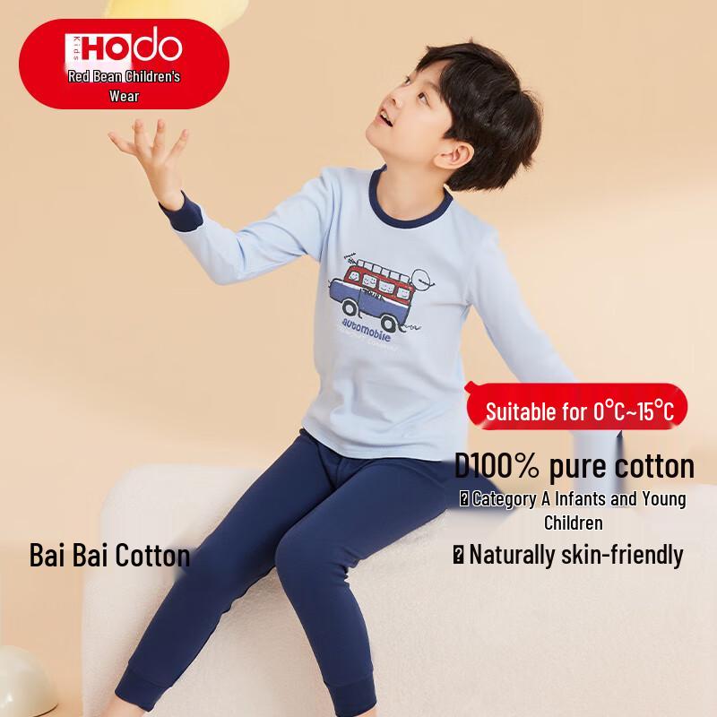 

Red Bean Kids Pure Cotton Thermal Underwear Set 110