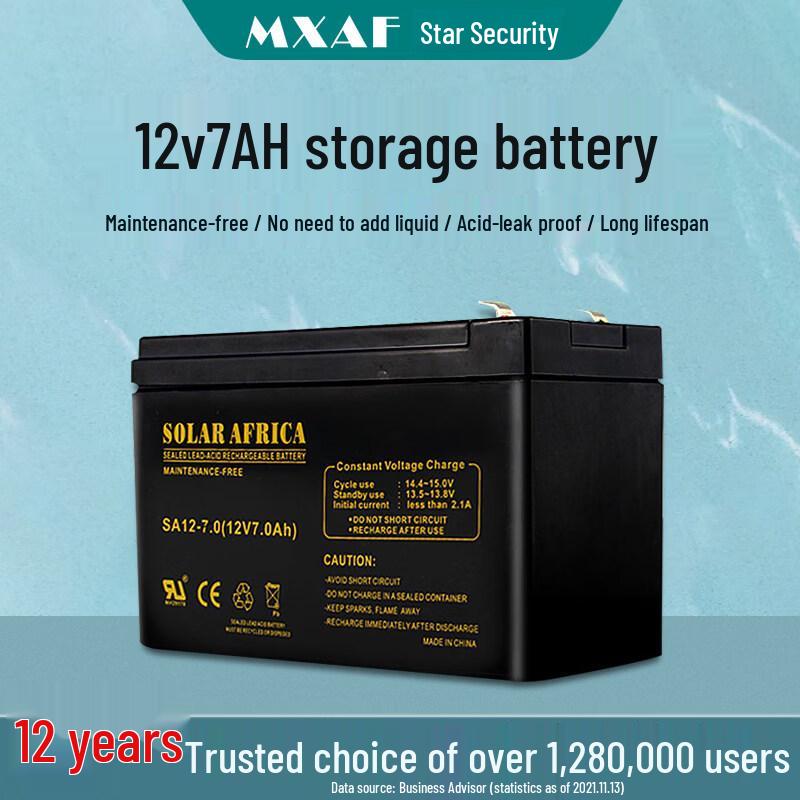 MDNG Baorui 12V 7AH Lead-Acid Maintenance-Free Backup Battery CN plug (adapter included)