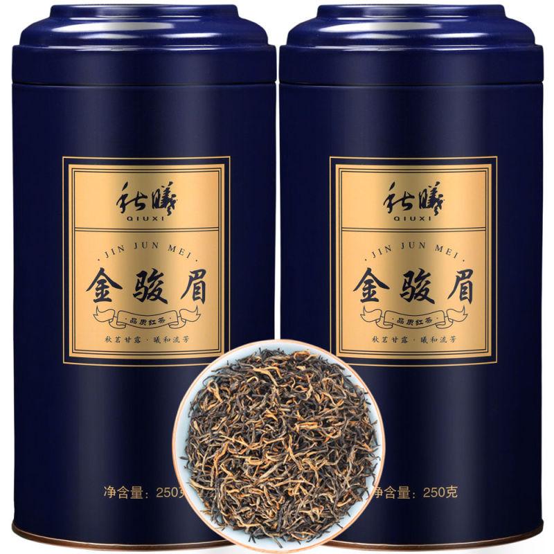 

Новый чай Super Mount Wuyi Jinjunmei, черный чай, чай Лонган, аромат, сильный аромат, желтый бутон, Jinjunmei, подарочная коробка, 500 г