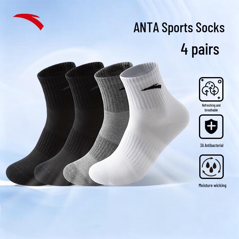 Anta Unisex 4er-Pack Sportsocken