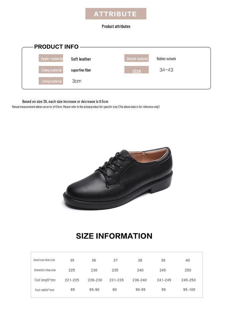 Women's British Style Black Leather Loafers - Soft-Soled, Mid-Heel, Flat Work Shoes for Autumn 2025