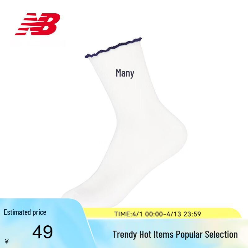 

New Balance Women s Sports Socks AC9506D M