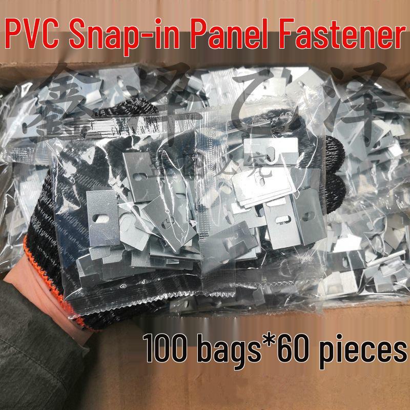 PVC Buckle Clip for Wood-Plastic Bamboo Ceiling Panels