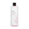 Rice Water Bright Mild Cleansing Water Gentle Makeup Remover 500ml