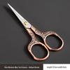 Plum Blossom Retro Embroidery Scissors - Stainless Steel, Portable for Cross Stitch and Thread Cutting