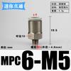 Mini PC M3 M4 M5 M6 x 3 4 6mm Tube Ncikel Plated Brass Pneumatic Air Fittings Push In Connector For Air Compressor Cylinder