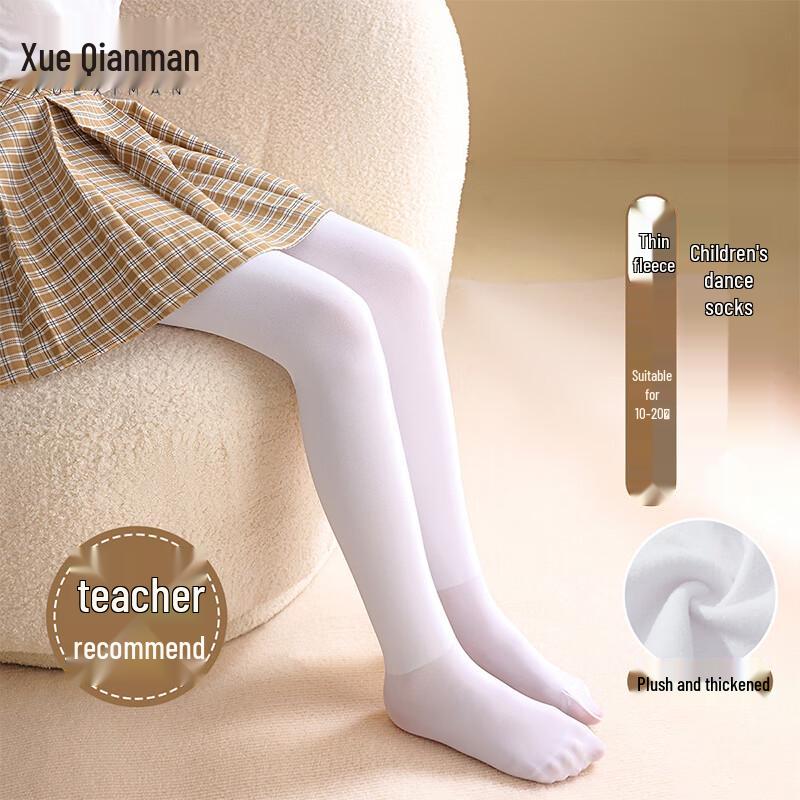 

Xueqiman Girls Spring/Autumn Thickened Dance Tights XL (140-160cm)