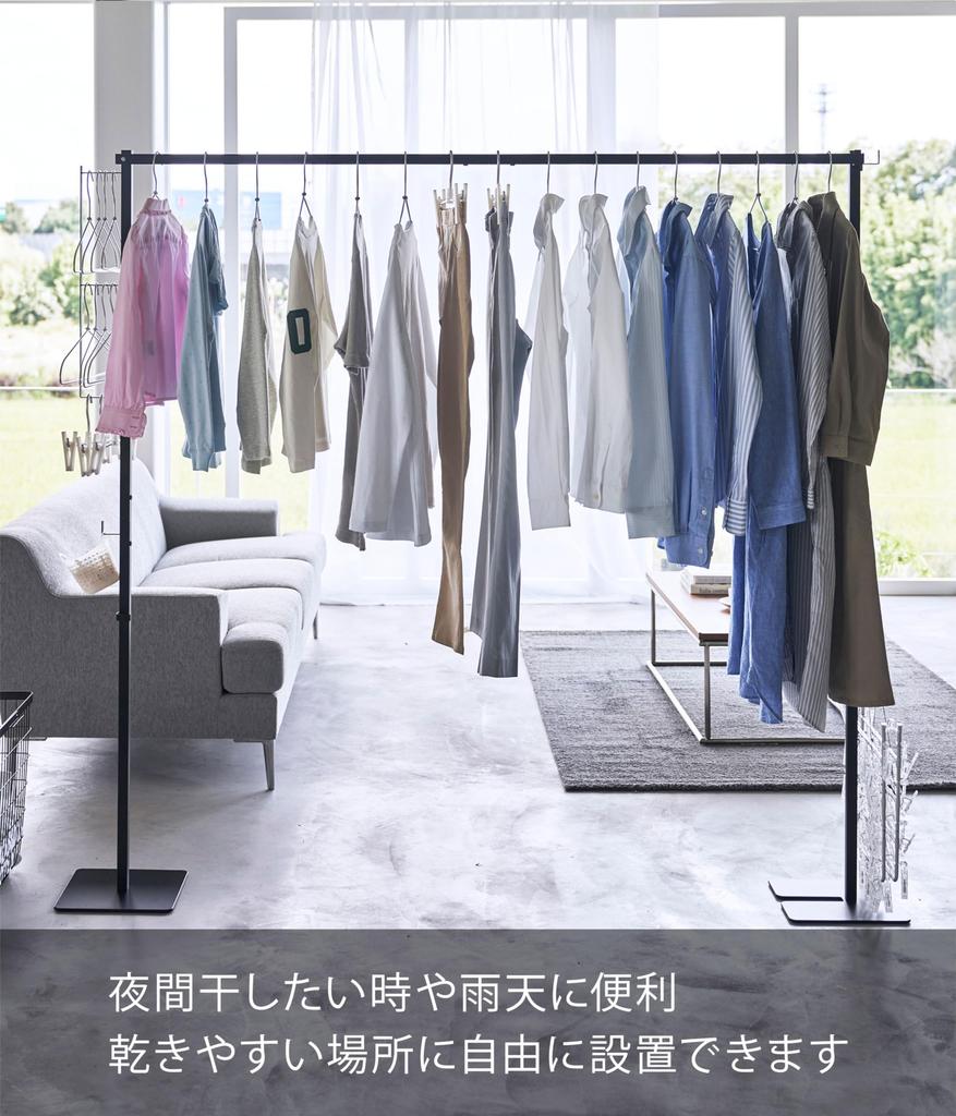 Yamazaki Jitsugyo Folding Indoor Clothes Drying Black When W175 X D25 X H160cm Tower Laundry Drying Compact Storage Easy To Assemble 6620 Used