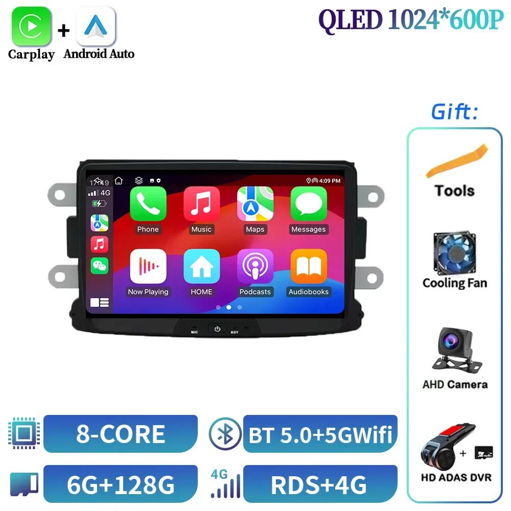 8inch For Renault Dacia LOGAN Sandero Duster Lodgy Lada Xray Captur Dokker Car Radio Multimedia Wireless Carplay Stereo Screen