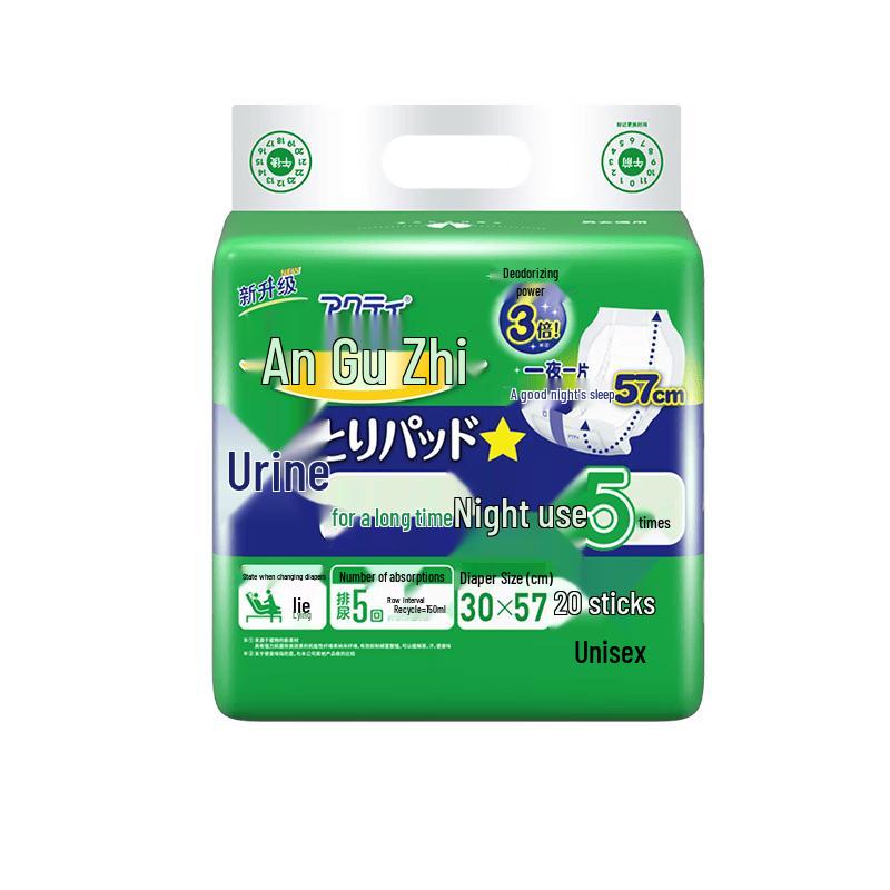 AnGooYi Adult Incontinence Pads