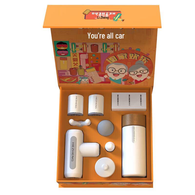 HEZHENG Parents' Wellness Gift Set