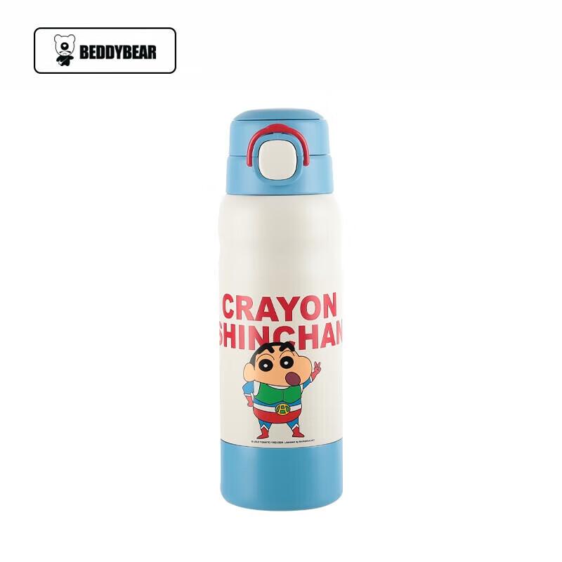 BEDDYBEAR Shin-chan 530ml Portable Insulated Bottle with Partition & Pop-up Lid