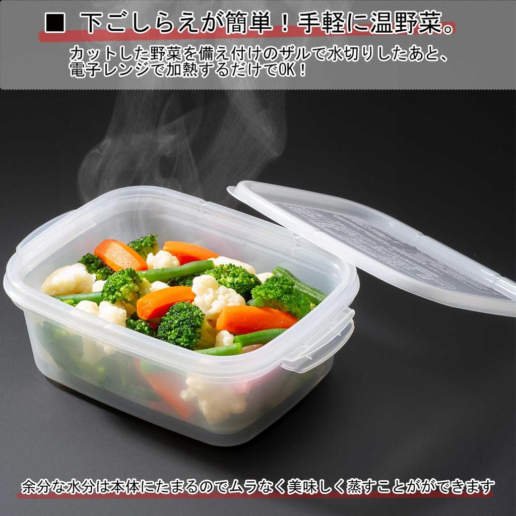 Inomata Kagaku Microwave Easy To Use In the for Steaming Set of Made In Includes Cooking Store Silicone Cooker, Microwave, Vegetables, 1.1L, 2, Japan.