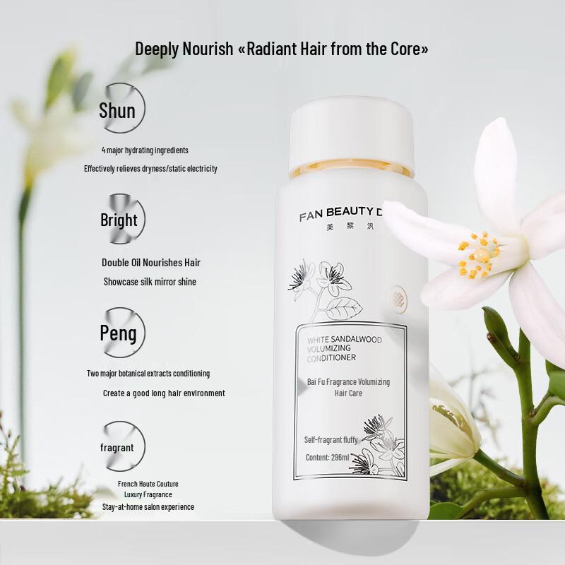 FAN BEAUTY DIARY Haarspülung