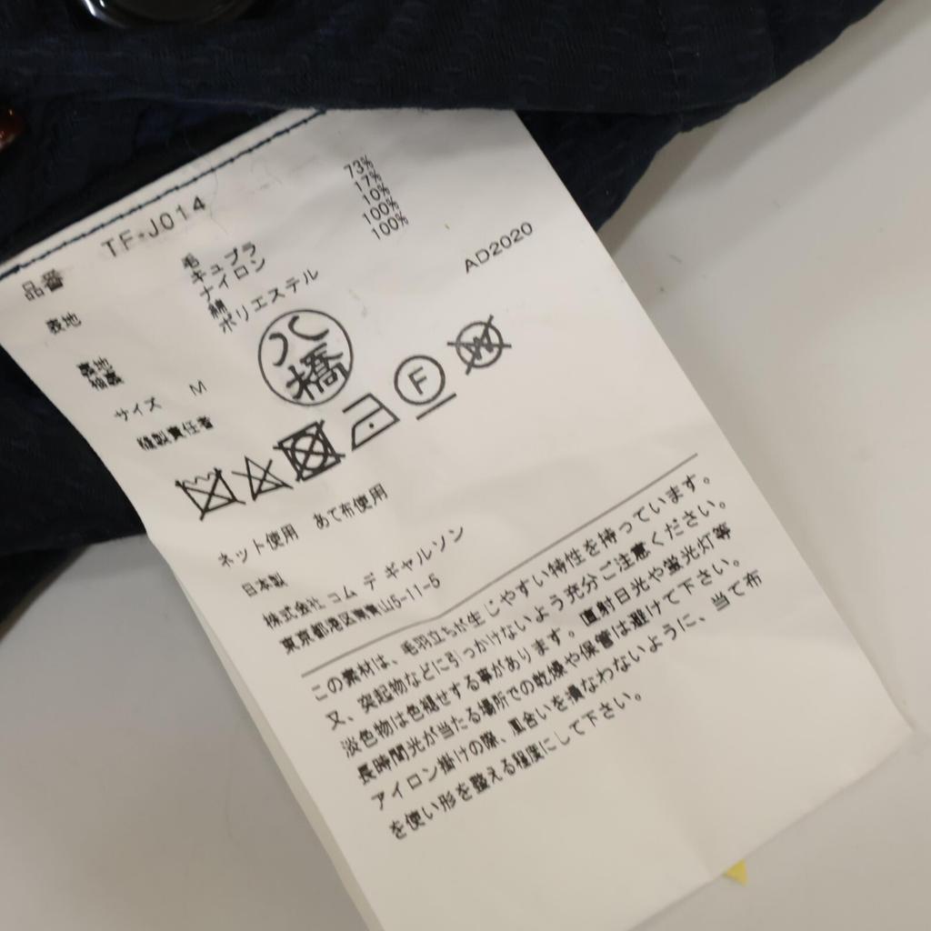 tricotCOMMEdesGARCONS TF-S014 2020 Navy Floral Embroidered Round Collar Jacket Jacket M NavyUsed