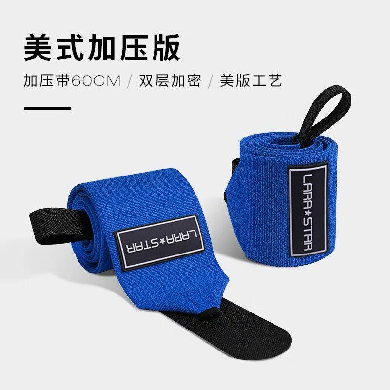 Qiuqiao Fitness Wrist Support Straps American Pressure Edition