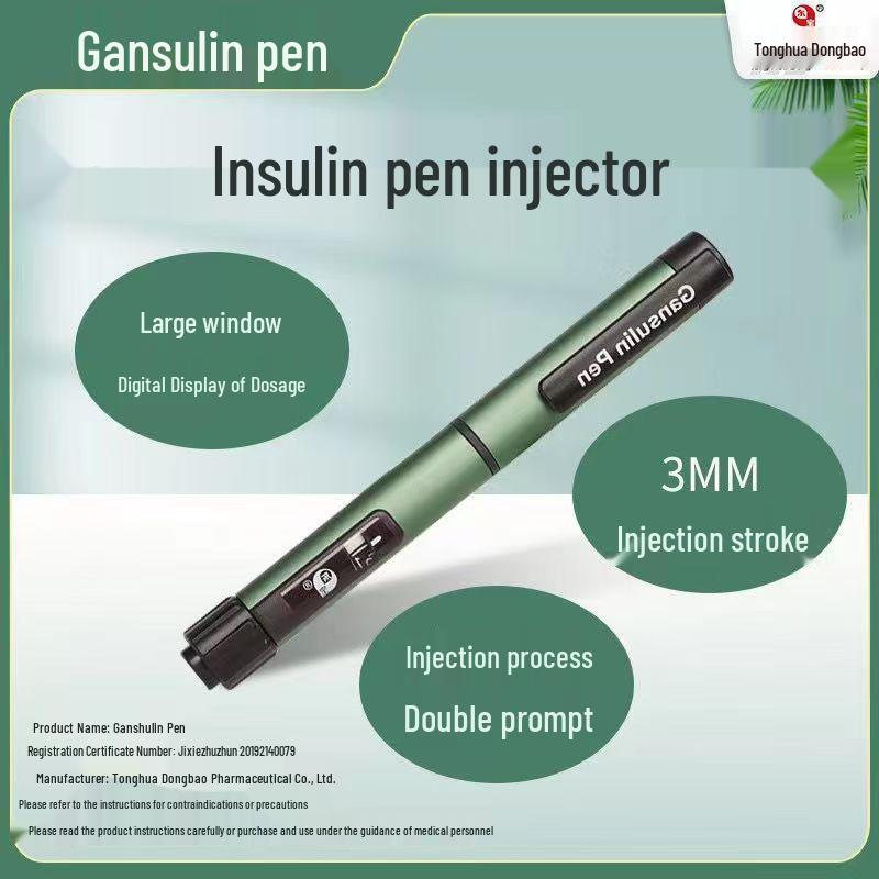 Шаншулинь Ганьшулинь Инсулиновая ручка R/N/30R Per Pen