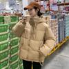 Korean Style Down Jacket: Thick, Loose, Hooded, Short Winter Coat