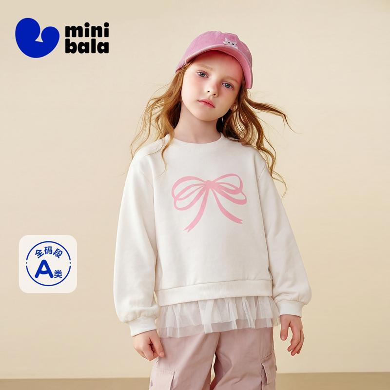 Mini Balabala Girls' Hoodie Soft and Non Deformable Splicing Mesh Sweet Top 2026 Spring